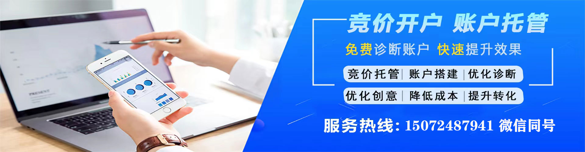 封丘百度推广平台