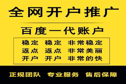 案例分析：SEM账户如何降低成本